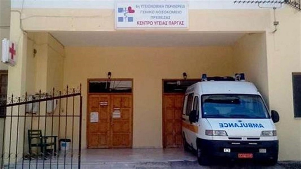 Ν. Ζαχαριάς: Προβλήματα λειτουργίας των μονάδων υγείας στο Δήμο Πάργας