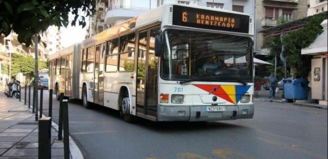 Καλαμαριά: Αλλαγές από τη Δευτέρα 1η Αυγούστου σε δρομολόγια του ΟΑΣΘ λόγω εργασιών