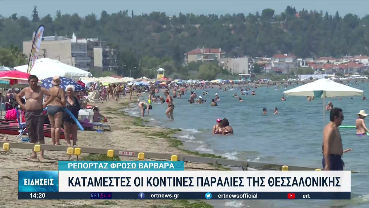 Σύντομες αποδράσεις στις κοντινές παραλίες της Θεσσαλονίκης