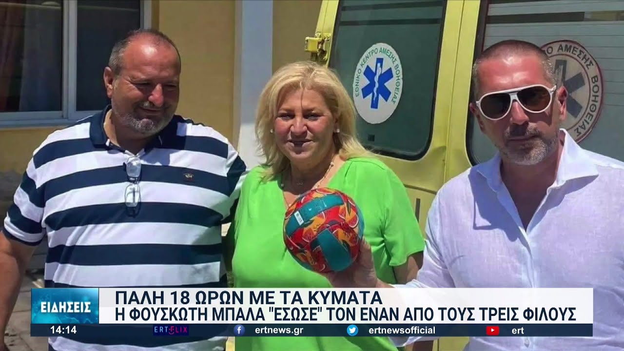 Ποσείδι: Συνεχίζονται οι έρευνες για τον αγνοούμενο κολυμβητή