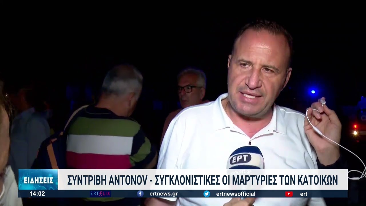 Συντριβή μεταγωγικού αεροσκάφους στο Παλαιοχώρι Καβάλας