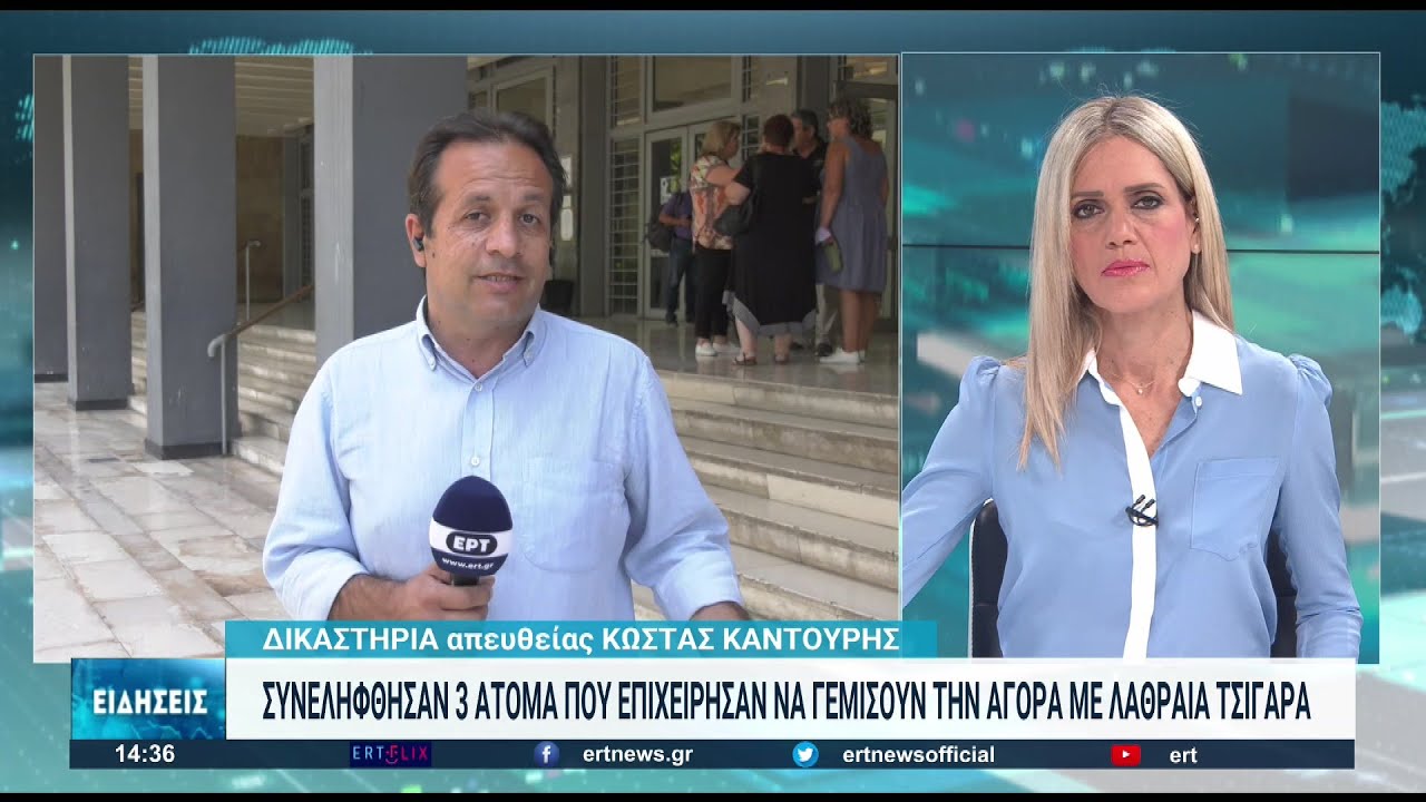 Θεσσαλονίκη: Χειροπέδες σε τρεις που θα διοχέτευαν στην αγορά 9.550 πακέτα λαθραία τσιγάρα