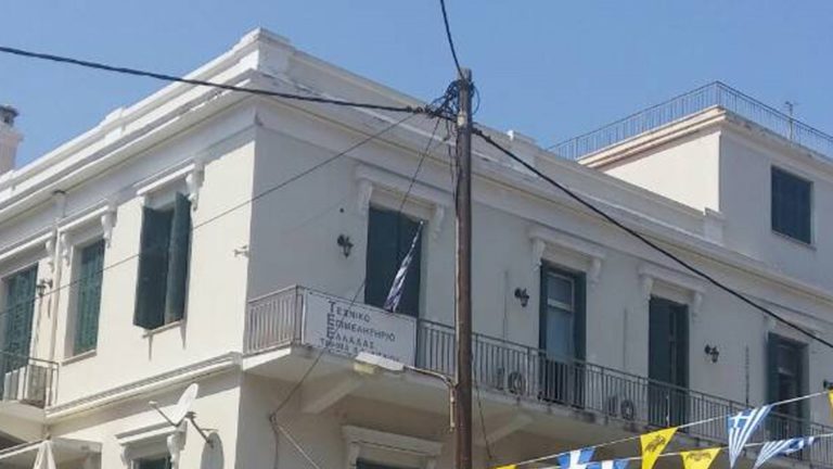 B. Αιγαίο: Παράταση προθεσμίας στην έκδοση ηλεκτρονικής ταυτότητας για το Εξοικονομώ ζητά το ΤΕΕ