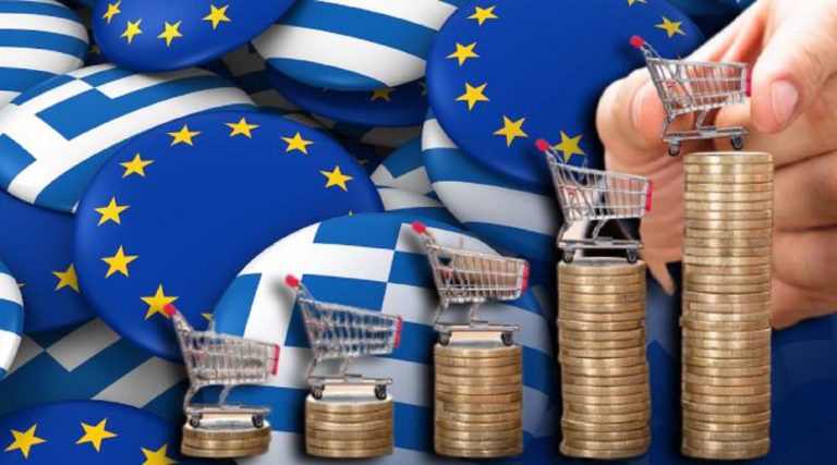 Πρόβλεψη ΕΕ για την Ελλάδα: Ανάπτυξη πάνω από τον μέσο όρο της ευρωζώνης – Υψηλός πληθωρισμός για το 2022