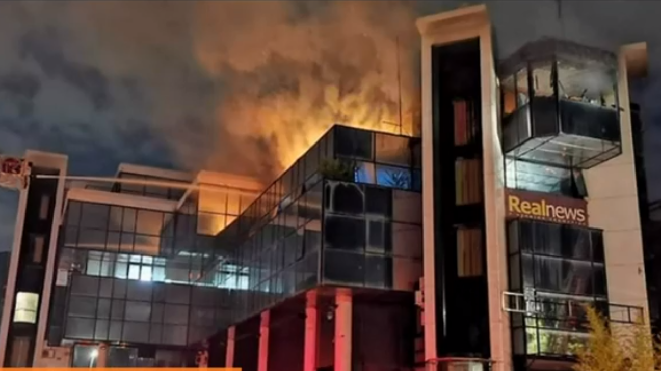 Πυρκαγιά στα γραφεία του Real στο Μαρούσι – Βρέθηκαν γκαζάκια