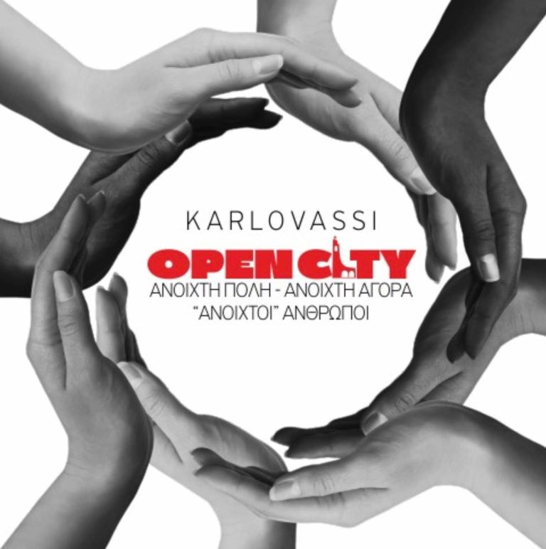 Σάμος: Μετά από δύο χρόνια επέστρεψε το “Karlovasi OPEN city Festival”