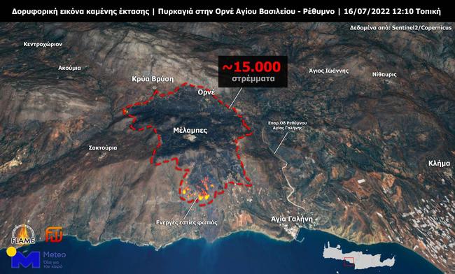 Η φωτιά στο Ρέθυμνο από δορυφόρο – Τα ενεργά μέτωπα το απόγευμα του Σαββάτου