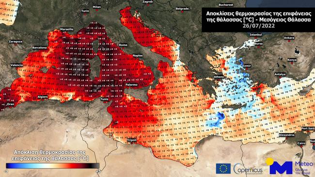 Αιγαίο Πέλαγος: H πιο δροσερή περιοχή της Μεσογείου τον Ιούλιο – Tο φαινόμενο της ανάβλυσης ψυχρών υδάτινων μαζών