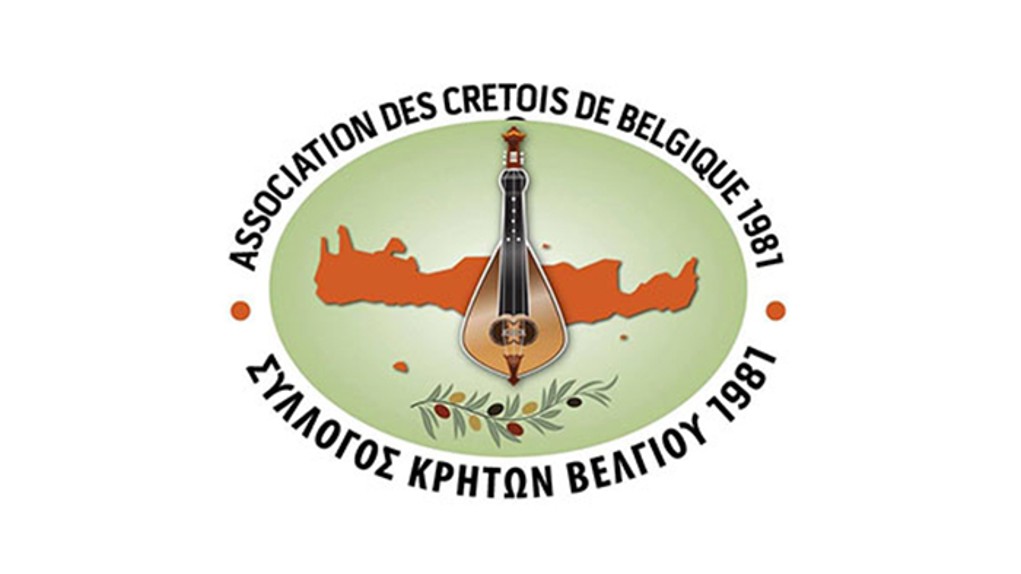 Γενική Συνέλευση του Συλλόγου Κρητών Βελγίου τον προσεχή Σεπτέμβριο
