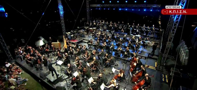 ΚΠΙΣΝ: Η Εθνική Συμφωνική Ορχήστρα και Χορωδία της ΕΡΤ παρουσίασαν το “Dark Side of the Moon” (video)