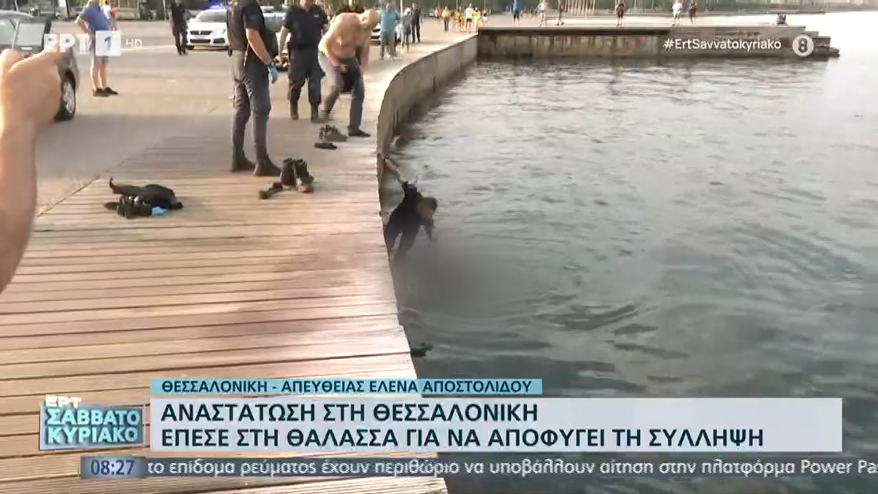 Θεσσαλονίκη: Επεισοδιακή σύλληψη άνδρα – Έπεσε στον Θερμαϊκό με τις χειροπέδες (εικόνες)