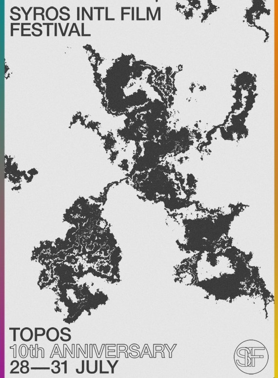 10ο Διεθνές Φεστιβάλ Κινηματογράφου Σύρου “Topos” – 28 έως 31 Ιουλίου 2022.