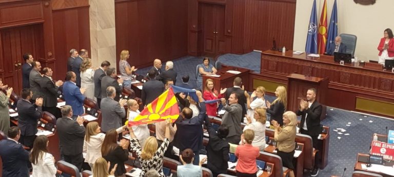 Η Βουλή της Β. Μακεδονίας ενέκρινε την πρόταση της ΕΕ για συμβιβασμό με τη Βουλγαρία