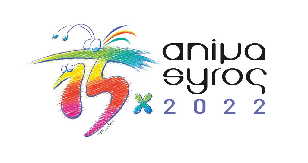 15o Διεθνές Φεστιβάλ Ανιμέισον Animasyros