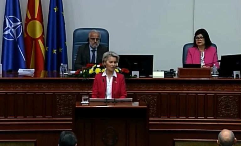 Η Ούρσουλα φον ντερ Λάιεν στη Βουλή της Β. Μακεδονίας για την πρόταση της ΕΕ σχετικά με το συμβιβασμό με τη Βουλγαρία