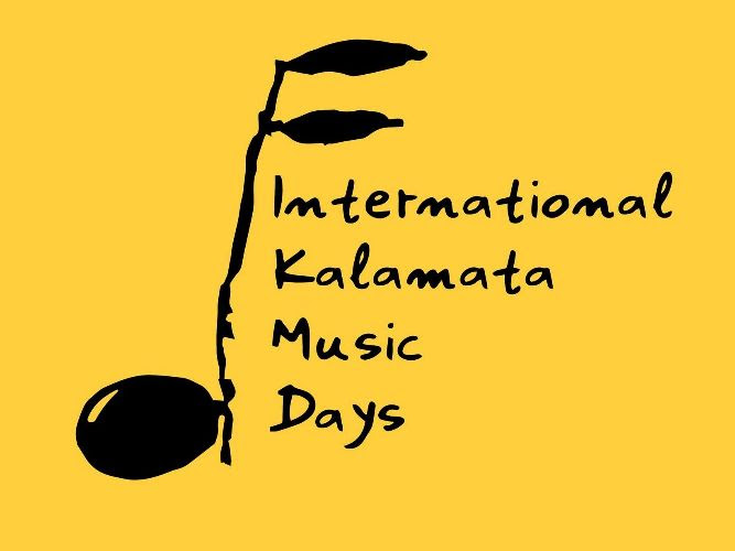 Καλαμάτα: Συνεχίζονται οι 6ες Διεθνείς Μουσικές Ημέρες