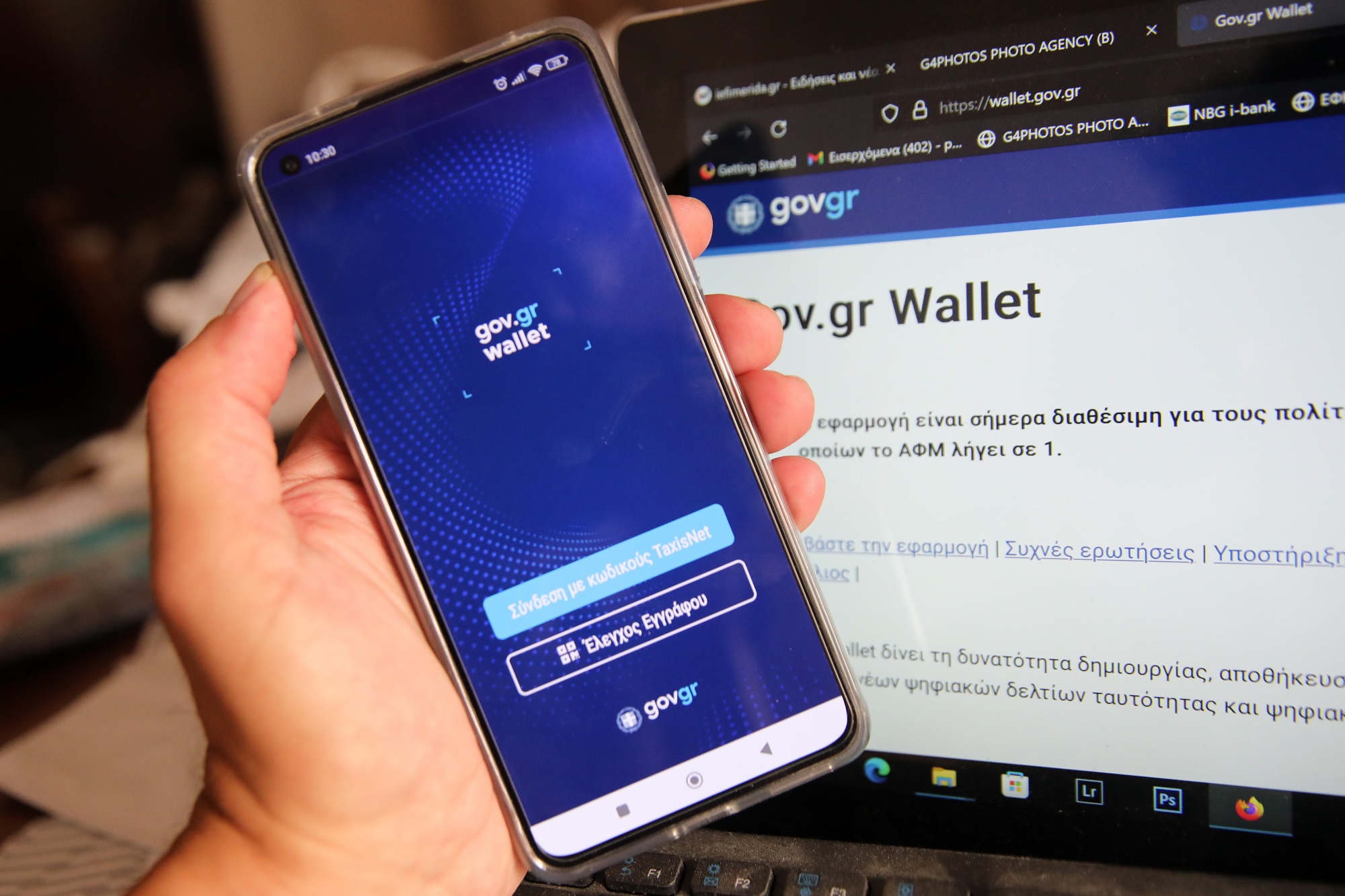 Gov.gr Wallet: Πτήσεις εσωτερικού με την ταυτότητα στο κινητό – Ήδη έχουν εκδοθεί 112.00 ψηφιακά έγγραφα