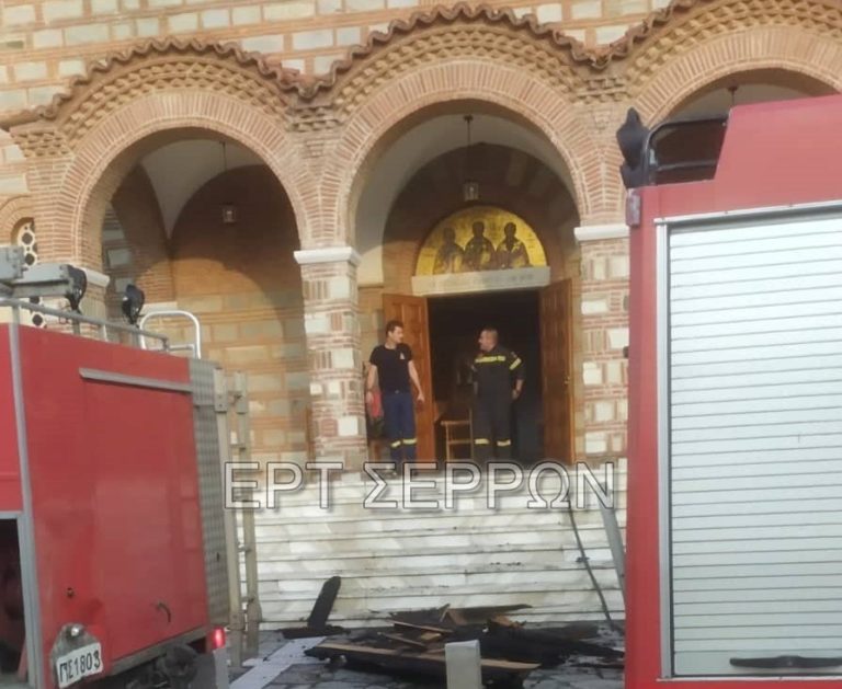 Νιγρίτα: Πυρκαγιά προκάλεσε καταστροφές και στον Ιερό Ναό Τριών Ιεραρχών στην Τερπνή (φωτογραφίες)
