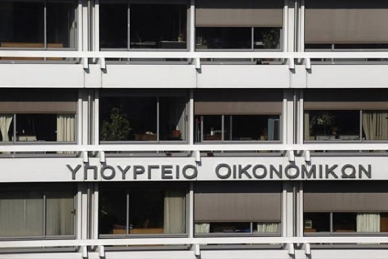 Υπουργείο Οικονομικών: Πιέζει τράπεζες και servicers να ανεβάσουν ταχύτητα στις ρυθμίσεις δανείων