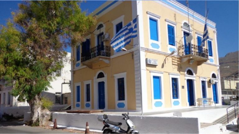 Εξιχνιάστηκε υπόθεση απάτης στην Κάλυμνο