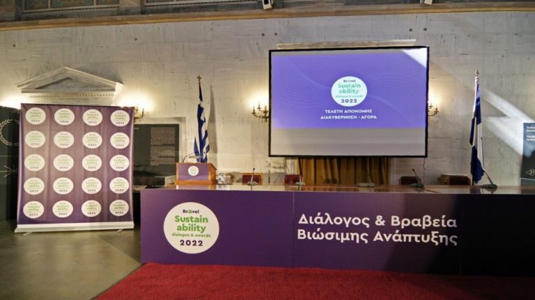 Η Περιφέρεια Νοτίου Αιγαίου διακρίθηκε στα «Bravo Sustainability Awards 2022»