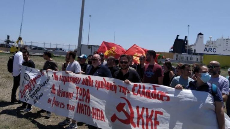 Αλεξανδρούπολη: Κινητοποίηση ΚΚΕ ενάντια στη μετατροπή του λιμανιού σε Νατοϊκό ορμητήριο