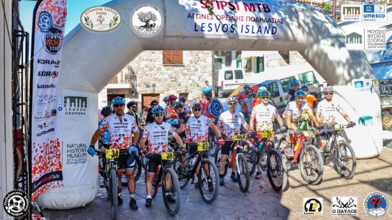 Λέσβος: Αγώνες ορεινής ποδηλασίας Stipsi MTB 2022