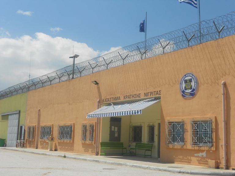 Σέρρες: Εξέγερση στις φυλακές Νιγρίτας (βίντεο)