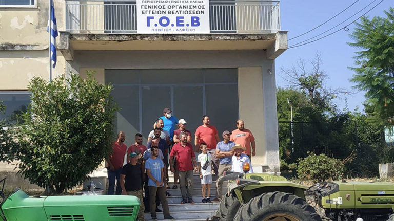 Πύργος: Παράσταση διαμαρτυρίας στον ΓΟΕΒ