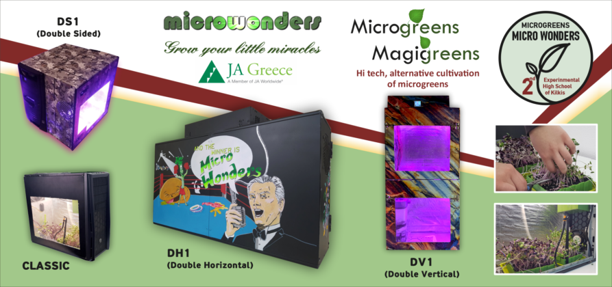“Migrogreens – Magicgreens” για «έξυπνη» καλλιέργεια μικρολαχανικών ― Οι εμπνευστές της μαθητικής StartUp μιλούν στο ertnews.gr για την ιδέα τους