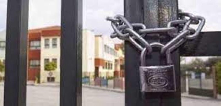 Σέρρες: Κλείνουν και αναστέλλουν της λειτουργίας τους Νηπιαγωγεία και Δημοτικά Σχολεία