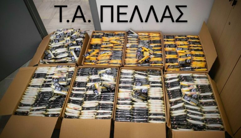 Πέλλα: Ζευγάρι θα διοχέτευε στην αγορά 120 κιλά λαθραίου καπνού