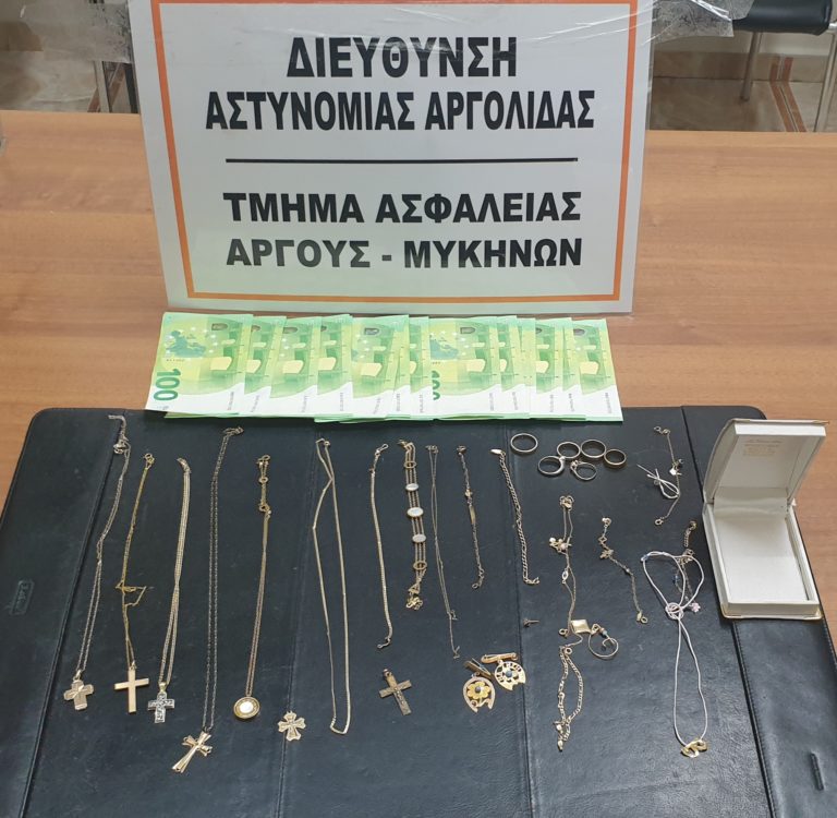 Εξιχνιάστηκαν περιπτώσεις κλοπών σε σπίτια της Αργολίδας