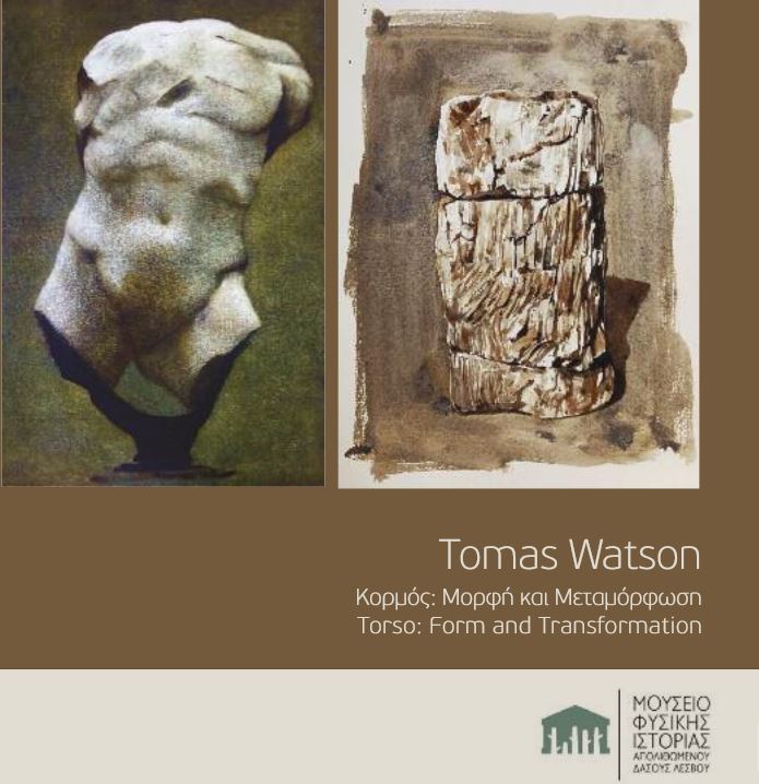 Λέσβος: «Κορμός: Μορφή και Μεταμόρφωση» – έκθεση ζωγραφικής του Tomas Watson