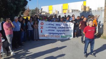 Kινητοποίηση για τη «Μαλαματίνα» στην Αθήνα στις 6 Σεπτέμβρη
