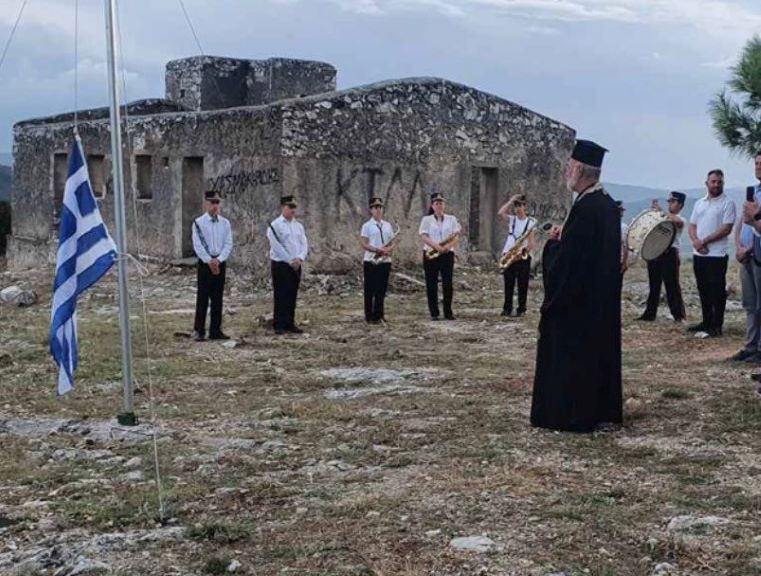 Έπαρση σημαίας στο Λουσφάκι Τυρνάβου