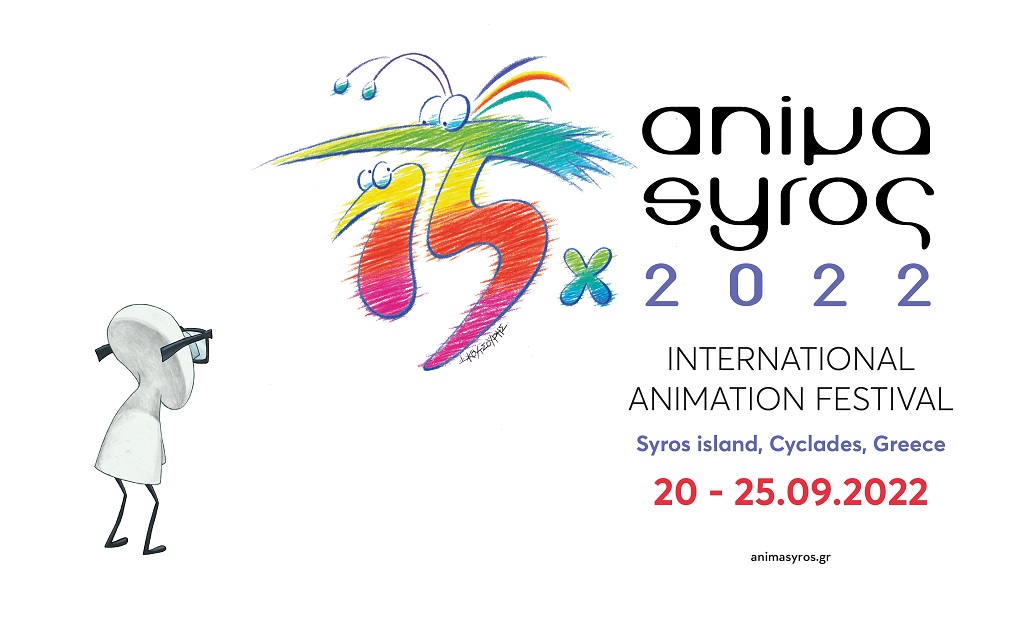 “Animasyros 2022” Διεθνές Φεστιβάλ Κινουμένων Σχεδίων