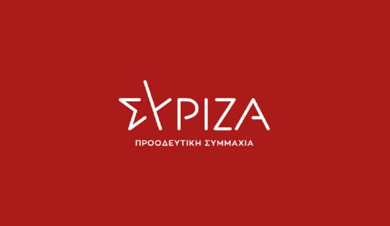 ΣΥΡΙΖΑ-ΠΣ: Ο κ. Μητσοτάκης να αποπέμψει σήμερα τον κ. Αθανασίου