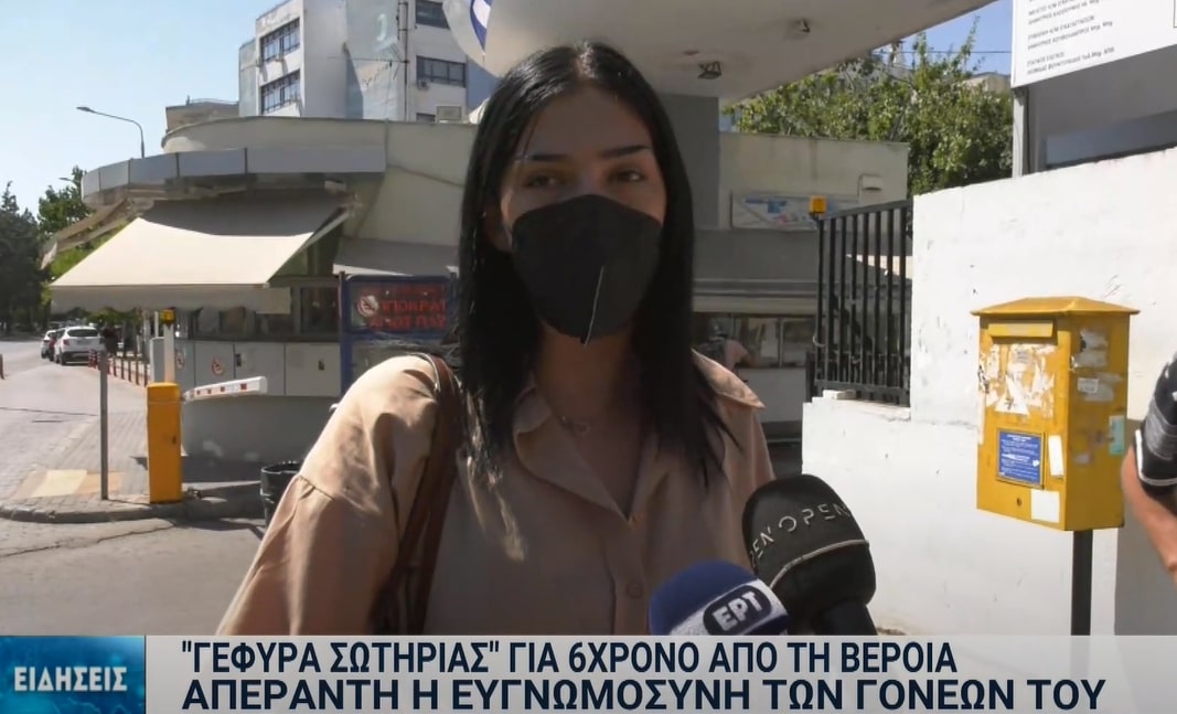 Ραγίζουν καρδιές τα λόγια της μητέρας του 6χρονου από τη Βέροια