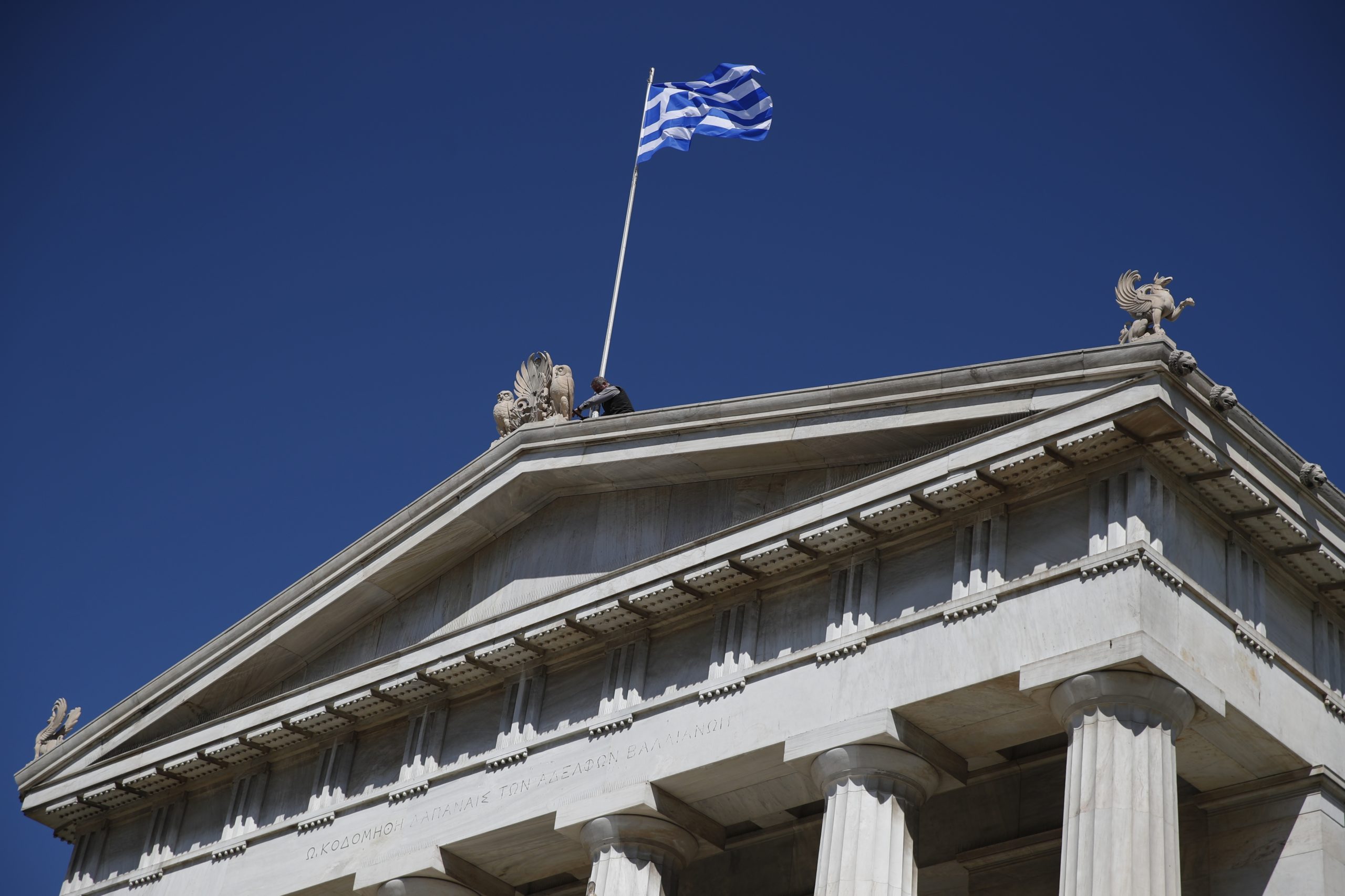 Greece Bond Auction