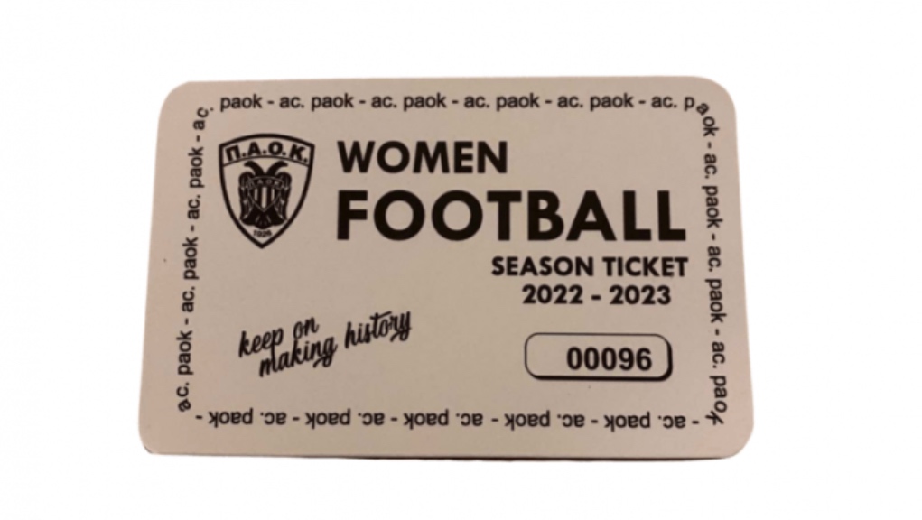 ΠΑΟΚ: Διαρκείας για την γυναικεία ομάδα ποδοσφαίρου