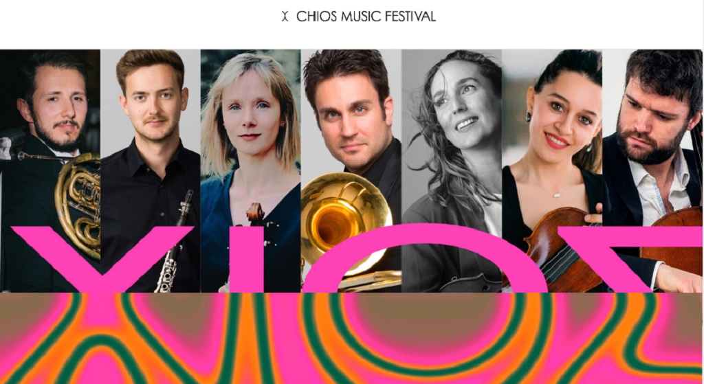 Chios Music Festival: Συναυλία κλασσικής μουσικής στην αυλή του Αρχαιολογικού Μουσείου Χίου