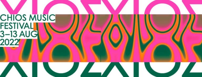 Chios Music Festival: Ξεκινά το 6ο φεστιβάλ με τίτλο “Ορίζοντες” (video)