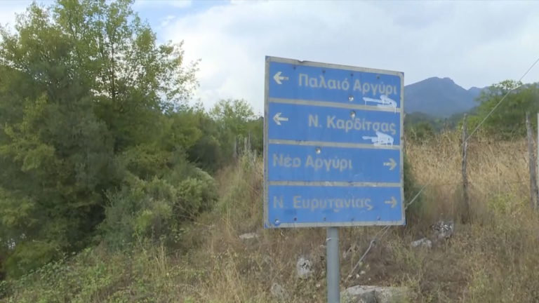 Άρτα: Εντοπίστηκε ο 29χρονος – Αποφάσισε να παραδοθεί για το φόνο του πεθερού του