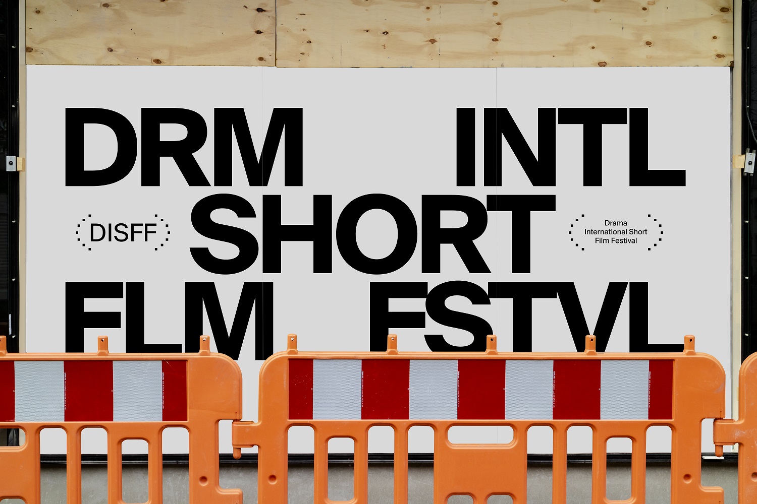 45ο Φεστιβάλ Ταινιών Μικρού Μήκους Δράμας: Τι χρειάζεται να γνωρίζετε για τη φετινή διοργάνωση