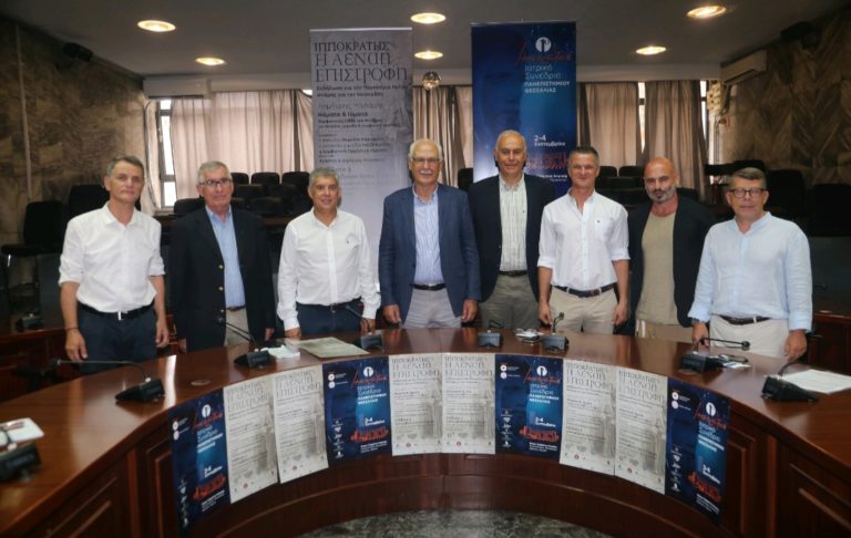 Λάρισα: Αναβαθμισμένες οι φετινές εκδηλώσεις «Ιπποκράτης – η Αέναη Επιστροφή»