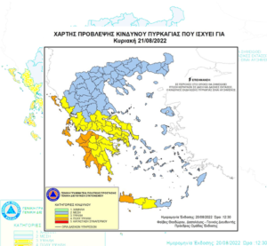 Πολύ υψηλός κίνδυνος πυρκαγιάς αύριο Κυριακή στη Μεσσηνία