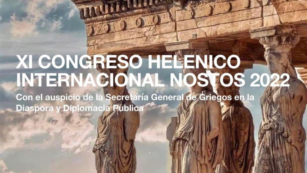 NOSTOS ARGENTINA: Κάλεσμα για συμμετοχή στο 11ο Διεθνές Ελληνικό Συνέδριο