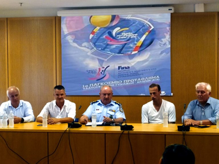 Μέτρα από την αστυνομία για την ασφαλή διεξαγωγή του Παγκόσμιου Πρωταθλήματος Υδατοσφαίρισης Κ16