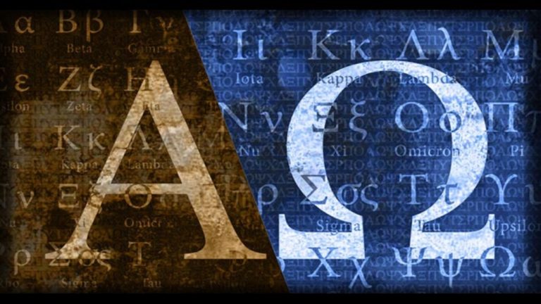 Ξανά τα Νέα Ελληνικά στο Πανεπιστήμιο της Γιούτα στις ΗΠΑ